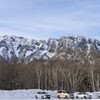 戸隠山