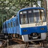 青い京急の電車
