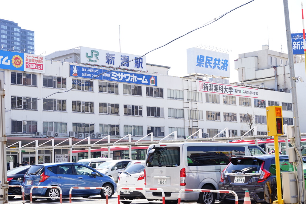 懐かしの新潟駅