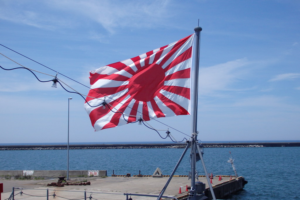 護衛艦旗