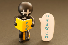 誰にでもあるよね
