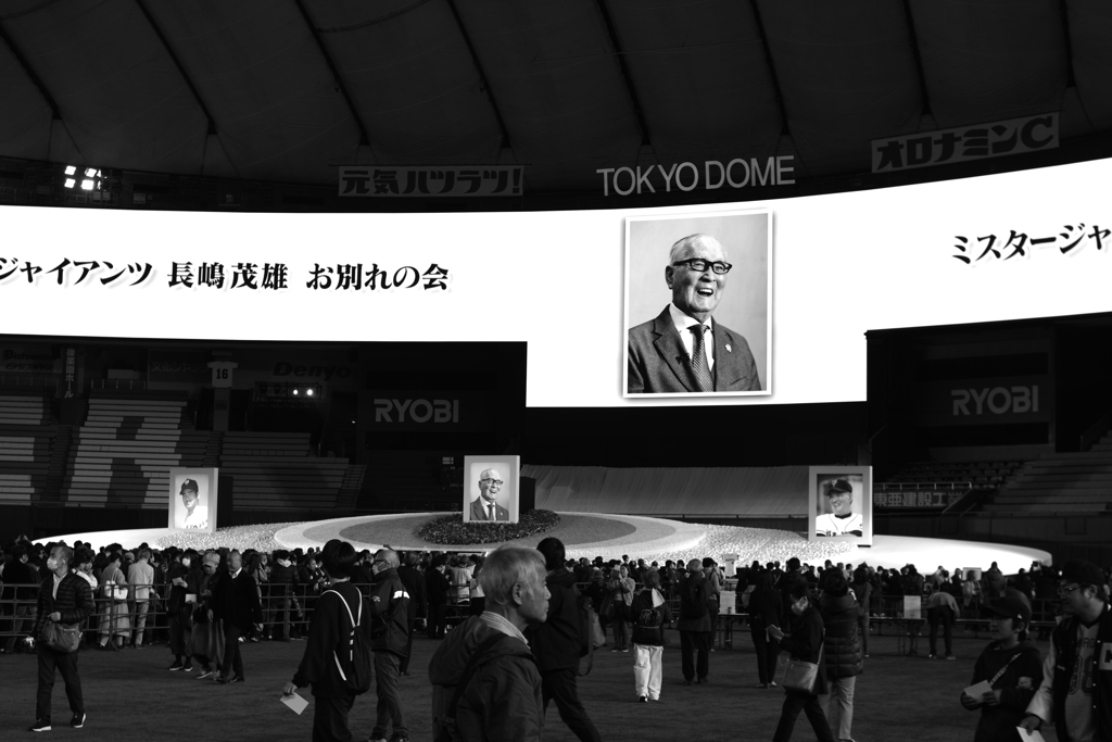 いわゆる一つのFOREVER 4