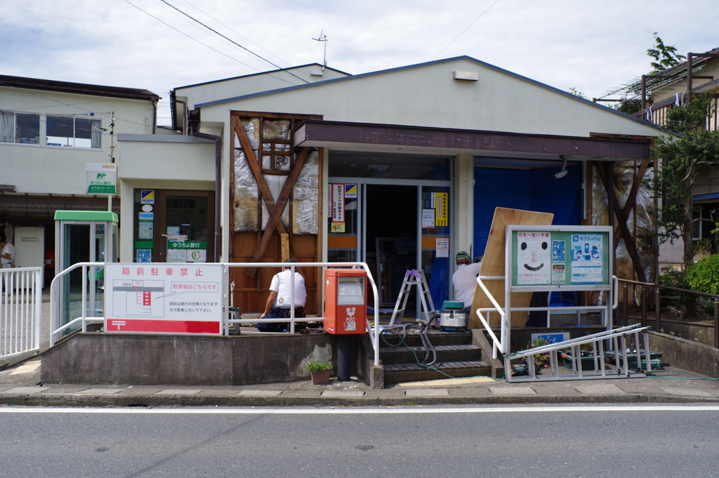岩井郵便局