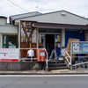 岩井郵便局