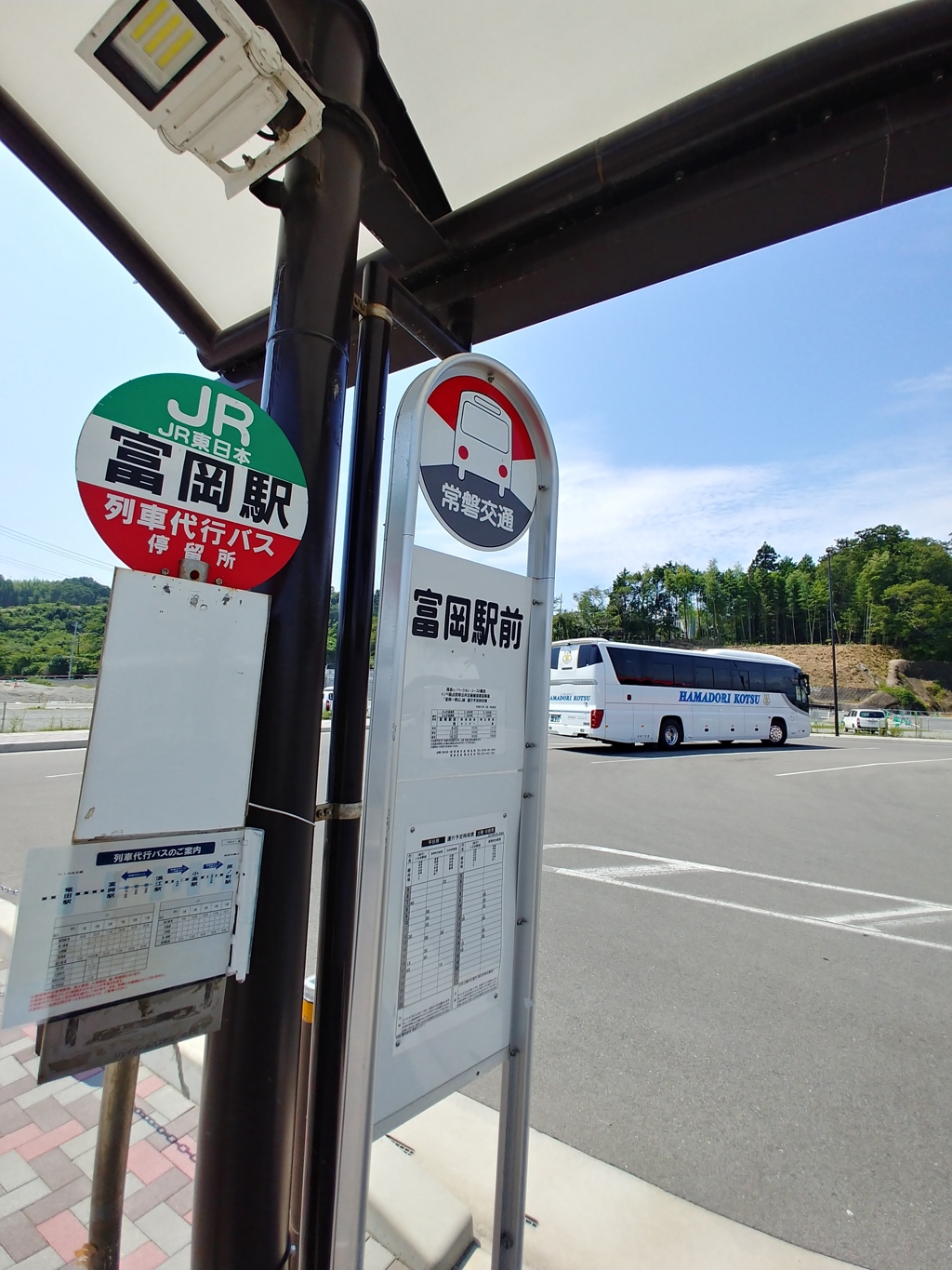 富岡駅バス停
