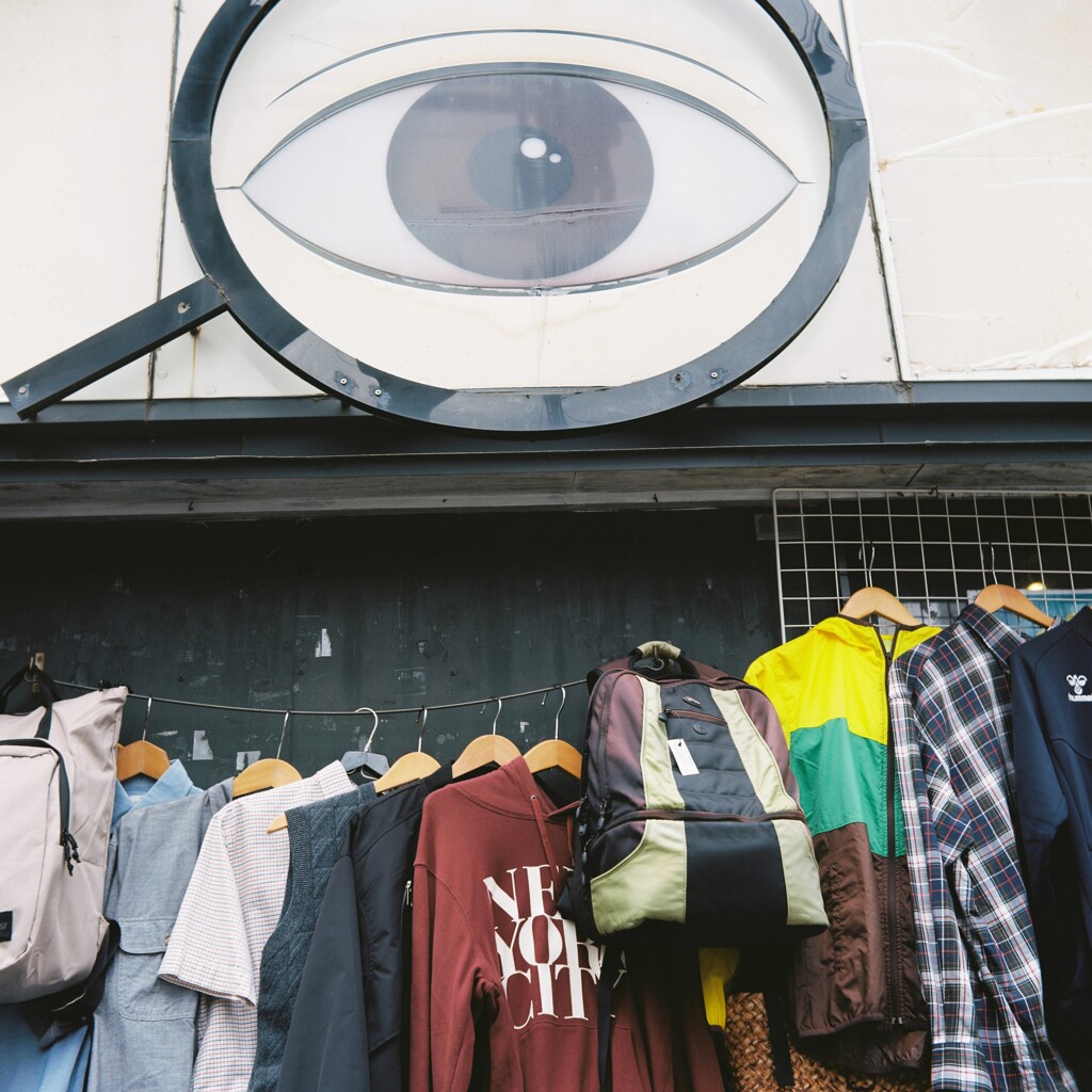 Watching You