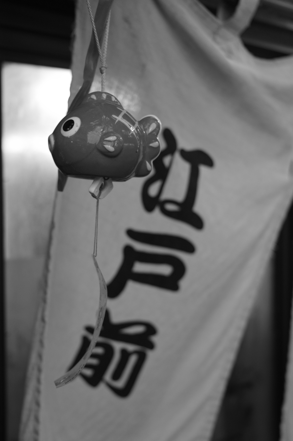 江戸前