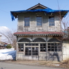 神宮寺の旧郵便局と旧電話局