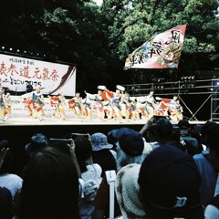 風舞輝～fubuki～