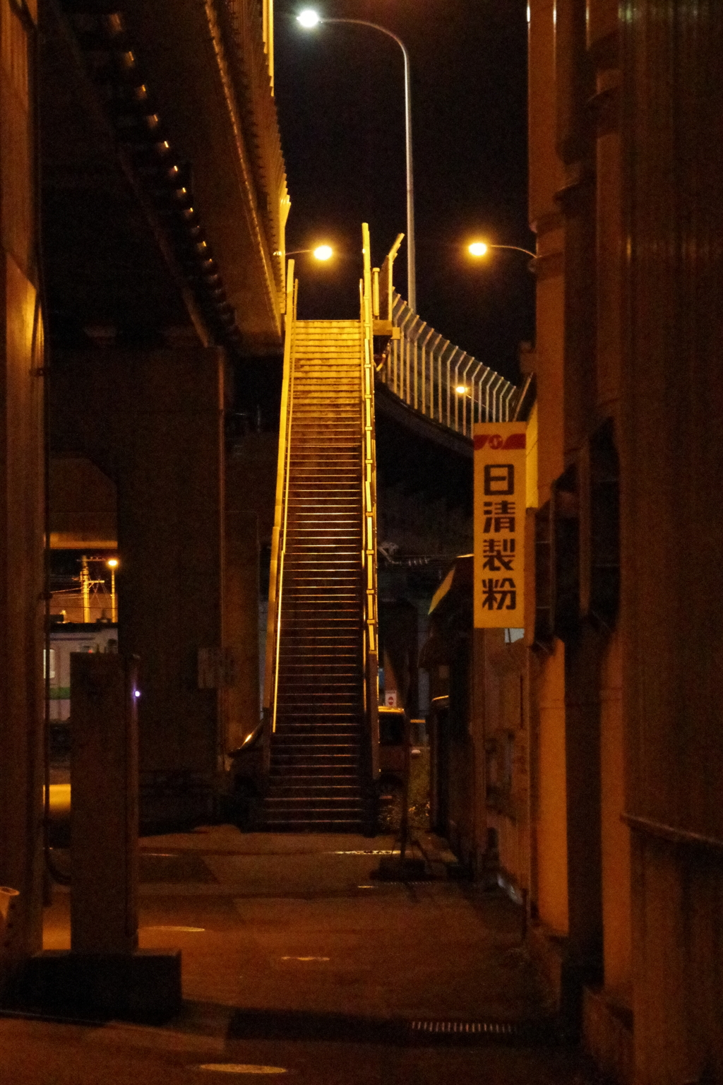 中央埠頭跨線橋