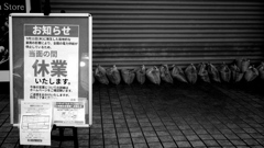 残念な土嚢
