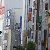 新宿歩行者天国2