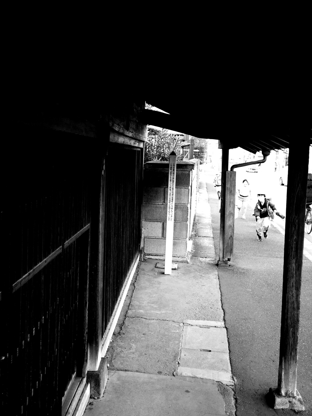 小金宿 旅篭 玉屋