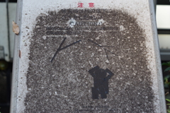 暗いよぅ怖いよう