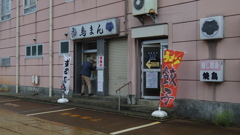 最後の準備