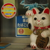 ベテラン