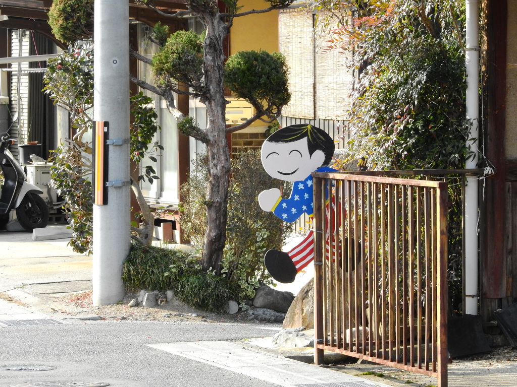 飛び出し坊や22
