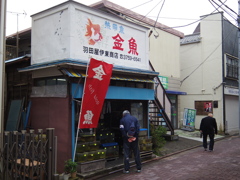 金魚屋さん 金魚屋さん