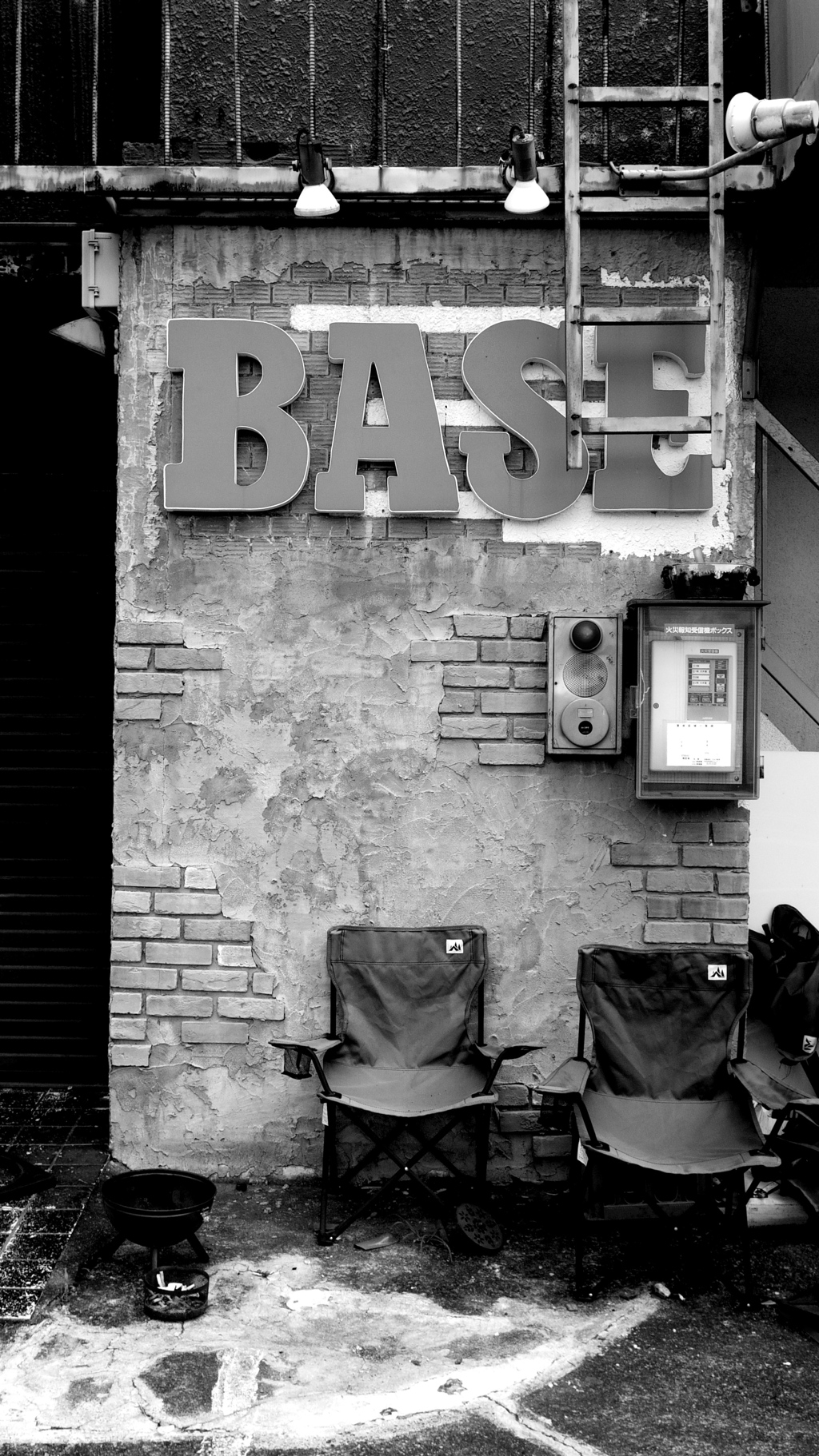 BASE