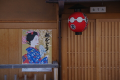 祇園