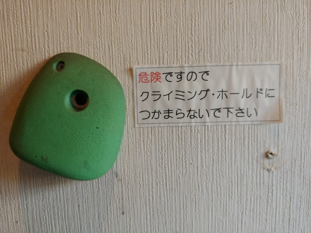 罠