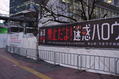 多重防護 多重防護