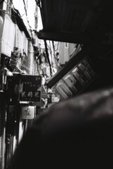 OPEN