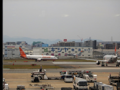 福岡空港の午後