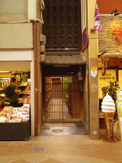 京都町歩き2