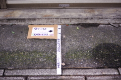 広尾散策その4 - 分煙