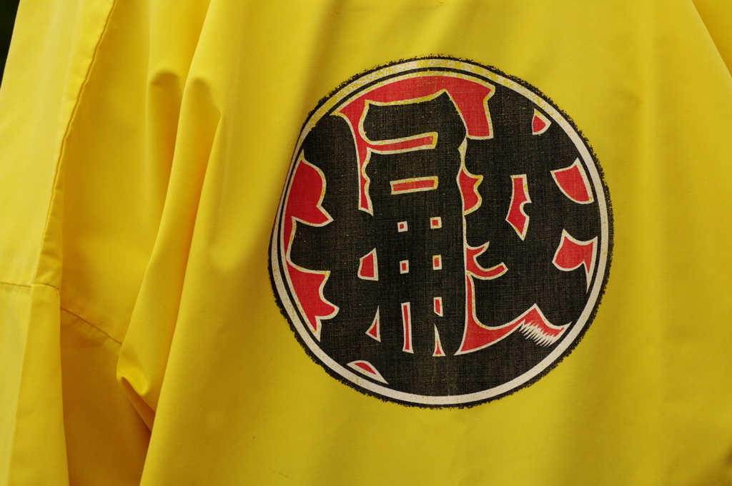 交通