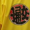 交通