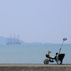日本丸と並べる