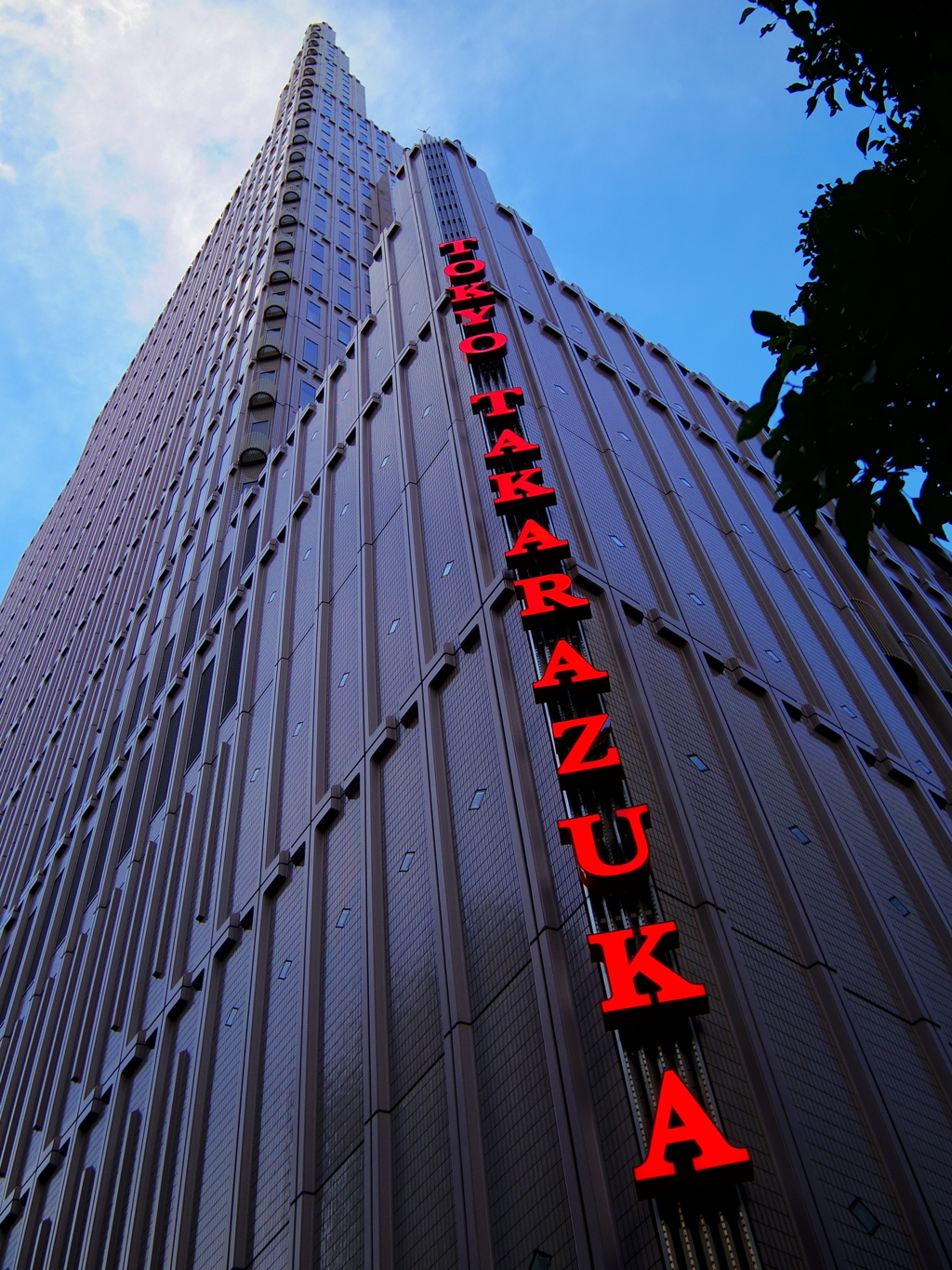 東京宝塚劇場