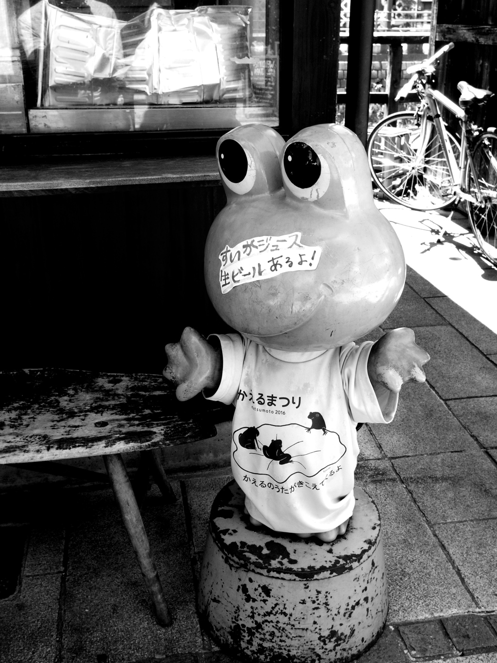 セカンドライフ