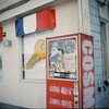 だらだら歩く3