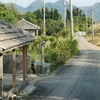 沖縄