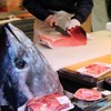 MAGURO