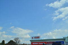 春めくに風吹くなかの昼まぢか-3