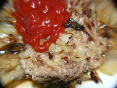 ハンバ－グ0218fz8 (b)