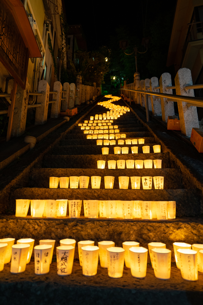 渋の万灯会