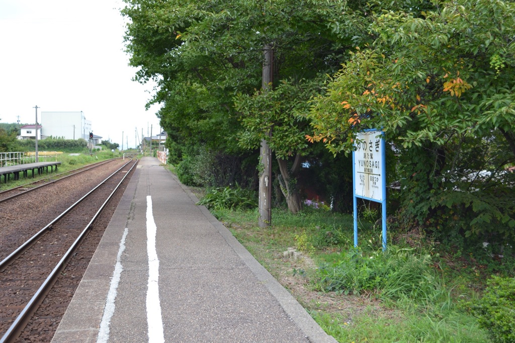 旅路。