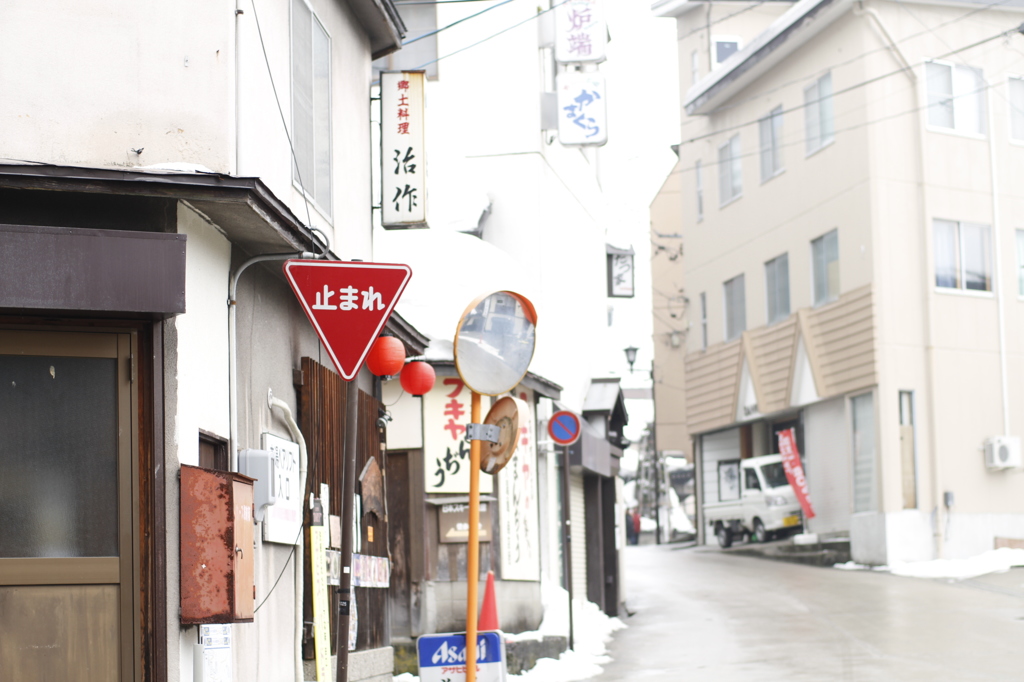 とある温泉街にて ～標識～
