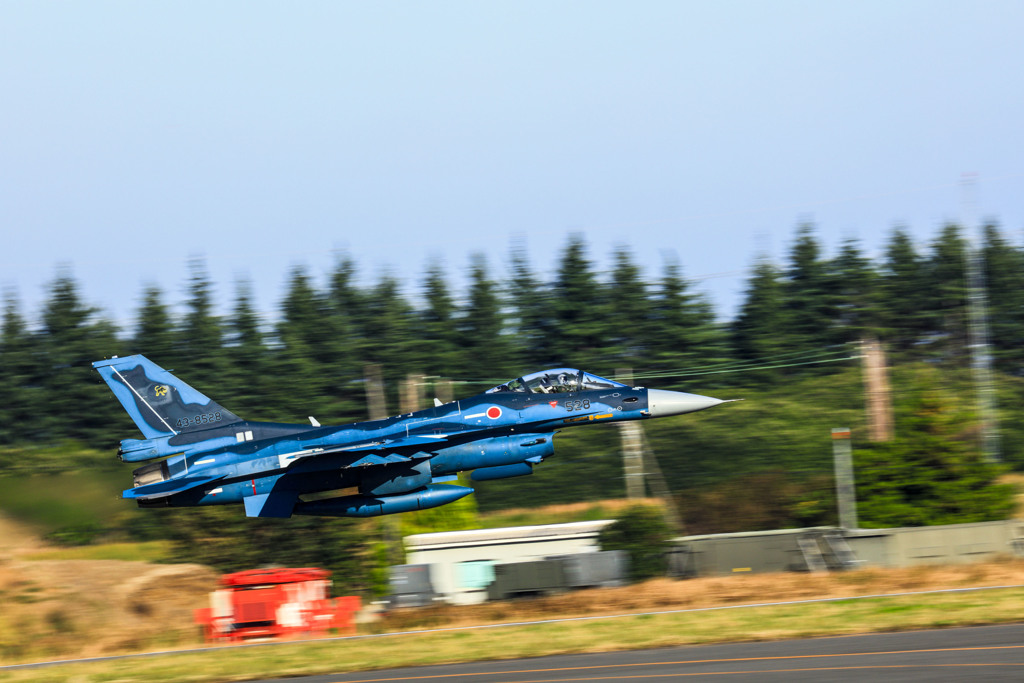 Take off !!