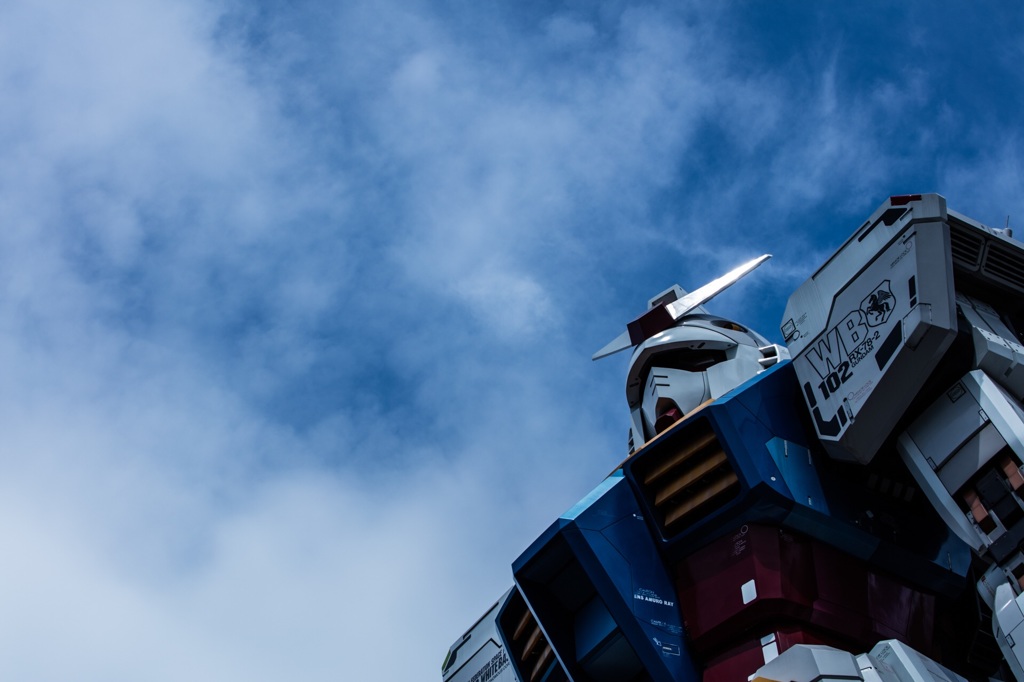 MOBILE SUIT GUNDAM
