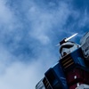 MOBILE SUIT GUNDAM