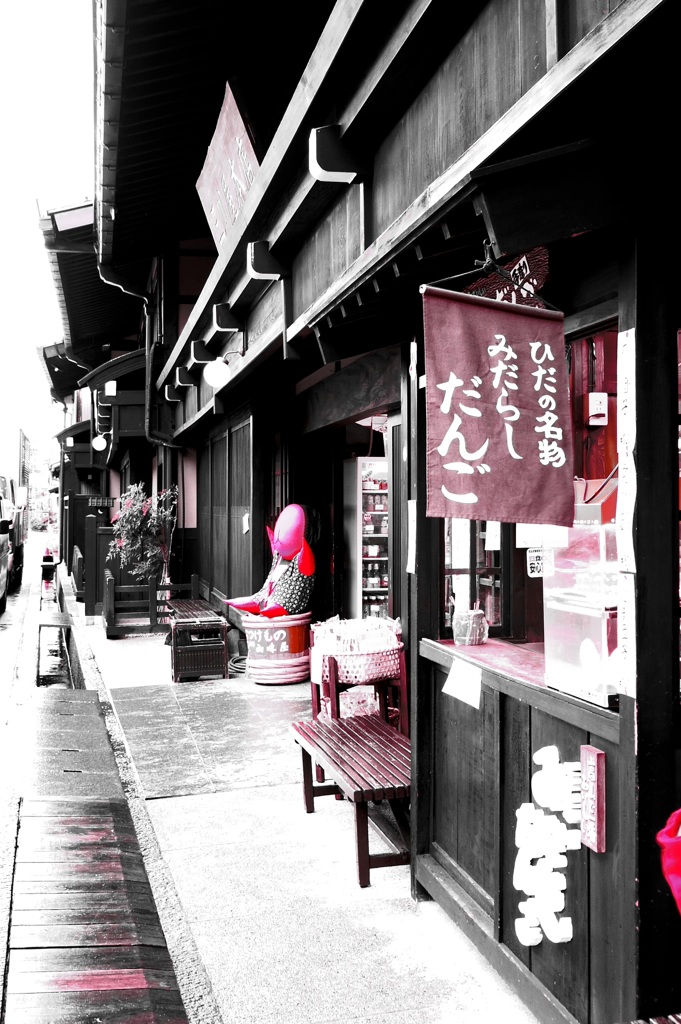 高山市 古い町並み