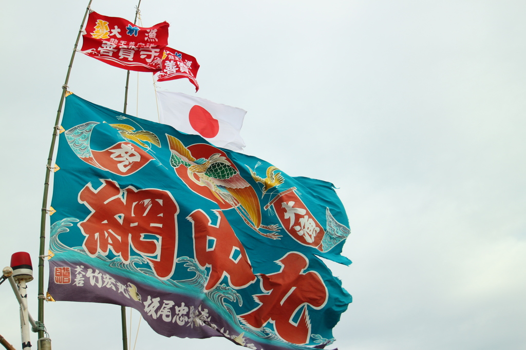 大漁旗