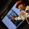 31-我が師