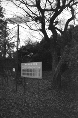 27-現場